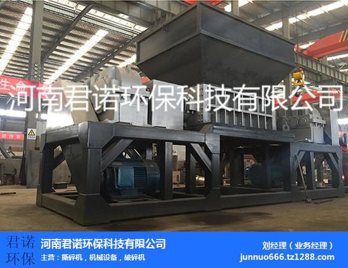 多功能塑料撕碎机现货 君诺环保 巢湖塑料撕碎机高清图片 高清大图